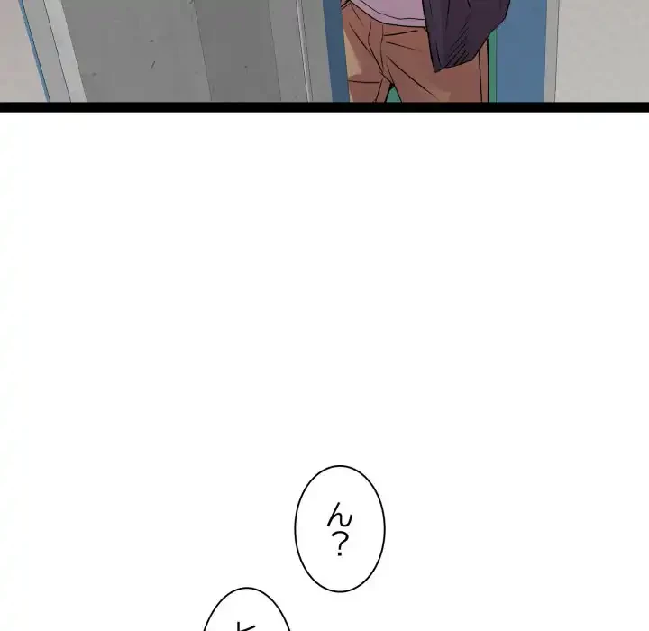 RE:23 第30話 - 88