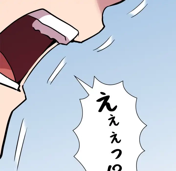 RE:23 第30話 - 95