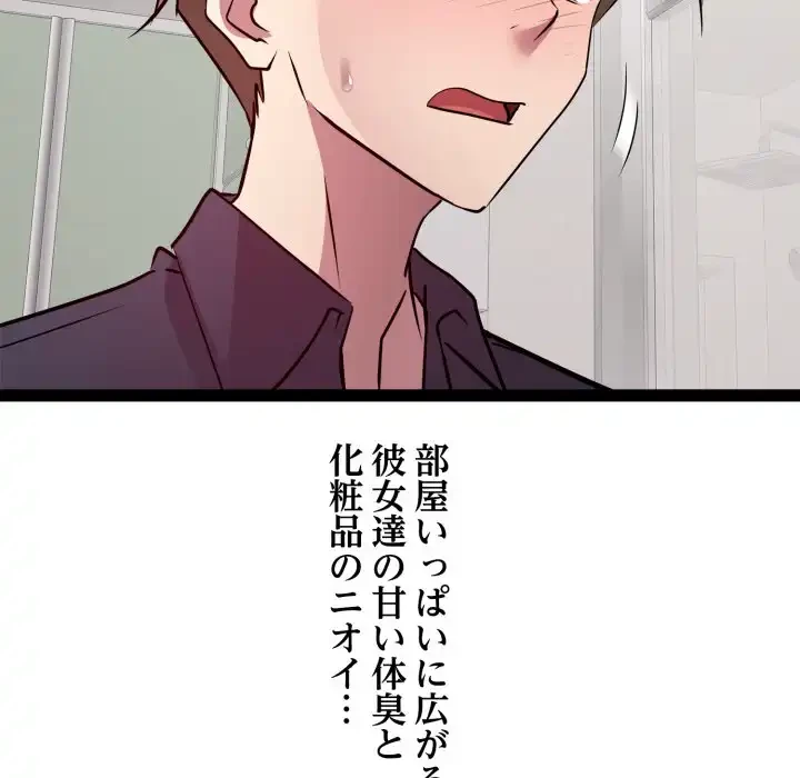 RE:23 第30話 - 111