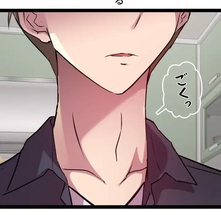 RE:23 第30話 - 112