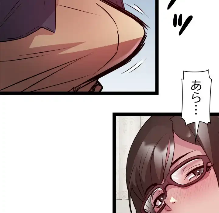 RE:23 第30話 - 115