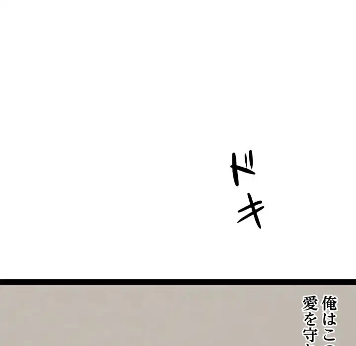 RE:23 第30話 - 121