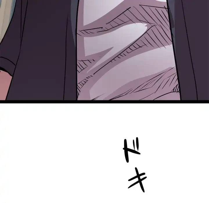 RE:23 第30話 - 124