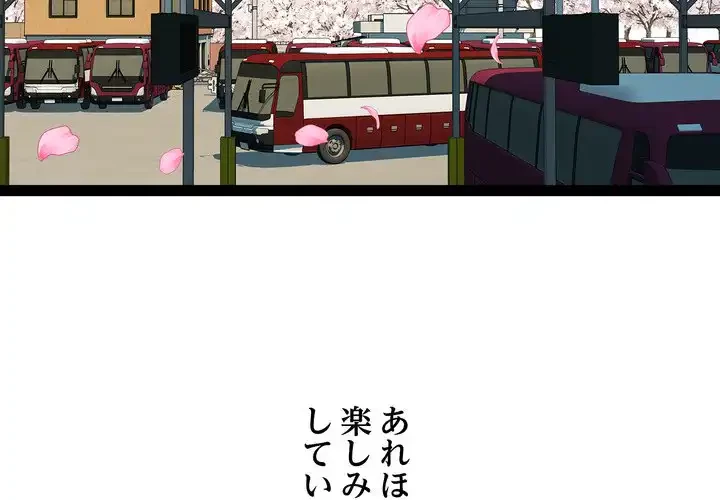 RE:23 第32話 - 4