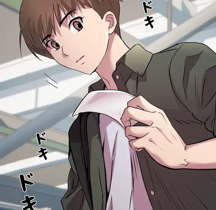 RE:23 第32話 - 9