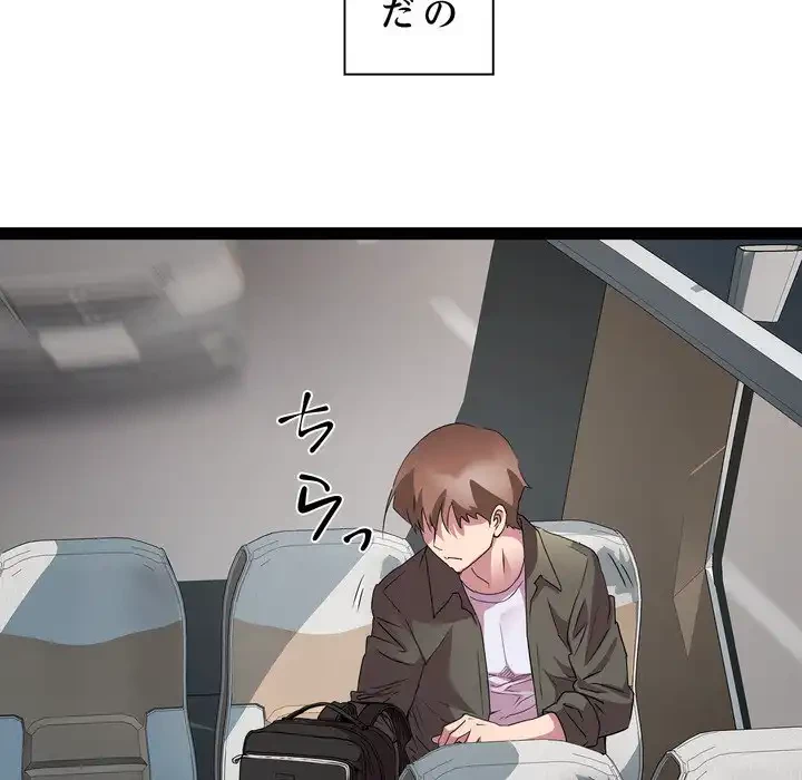 RE:23 第32話 - 18
