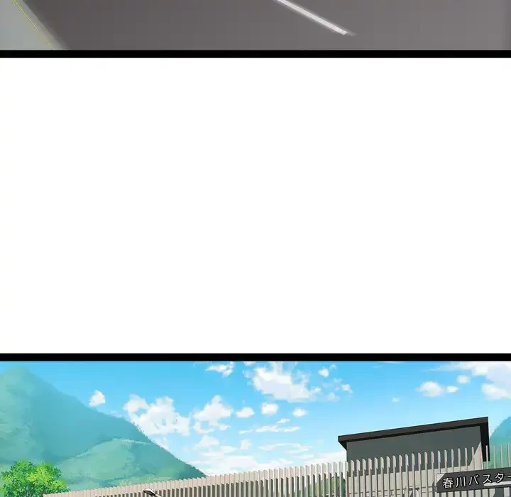 RE:23 第32話 - 28