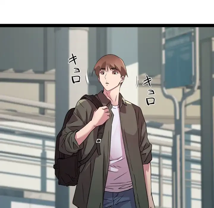 RE:23 第32話 - 30