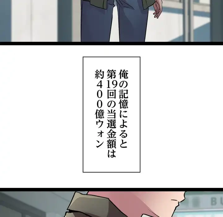 RE:23 第32話 - 31