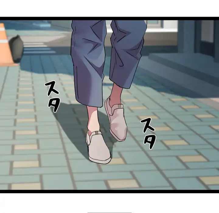 RE:23 第32話 - 36