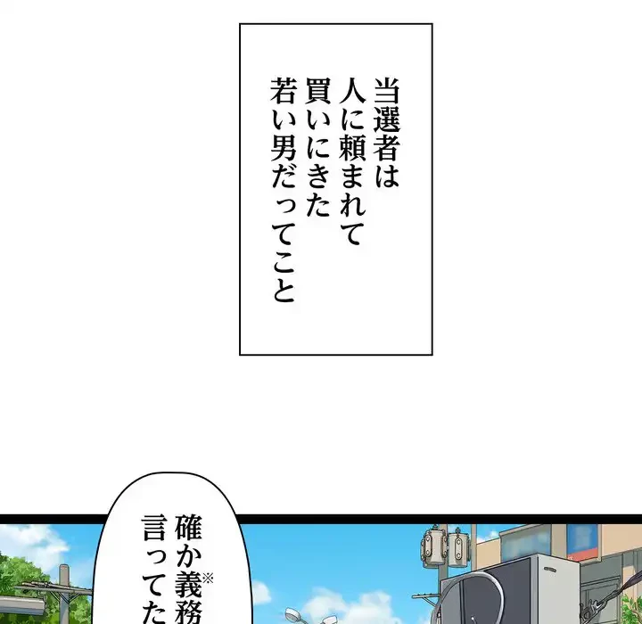 RE:23 第32話 - 40