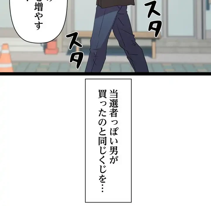 RE:23 第32話 - 47