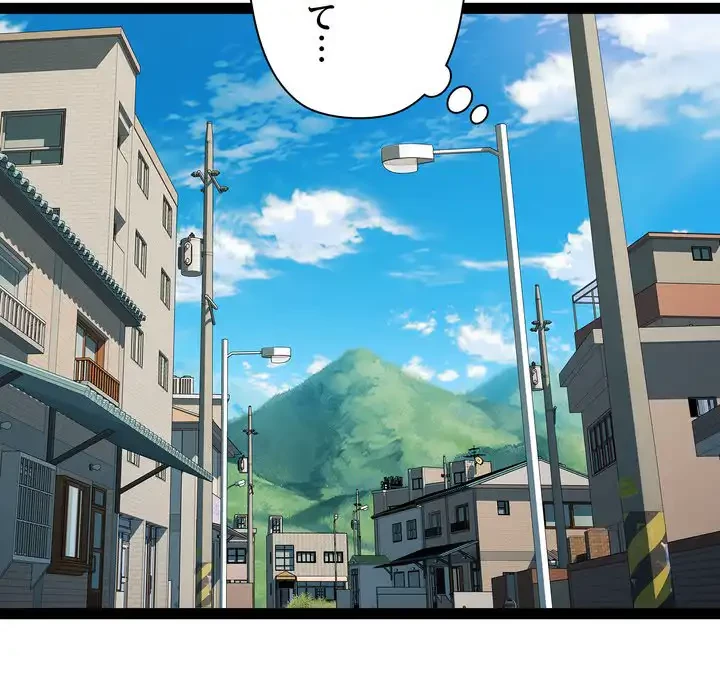 RE:23 第32話 - 52