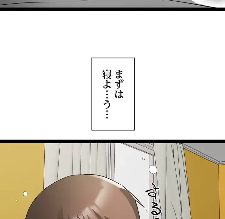 RE:23 第32話 - 64