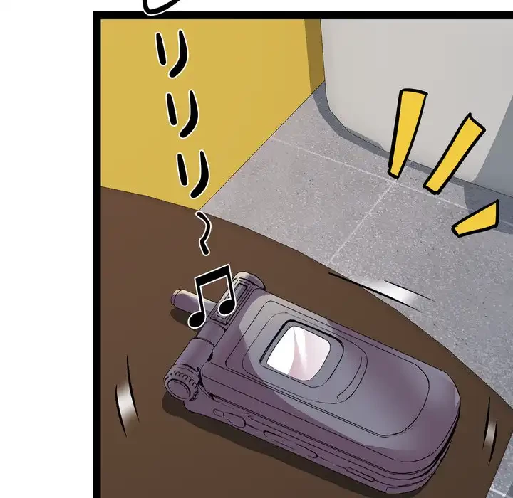 RE:23 第32話 - 70