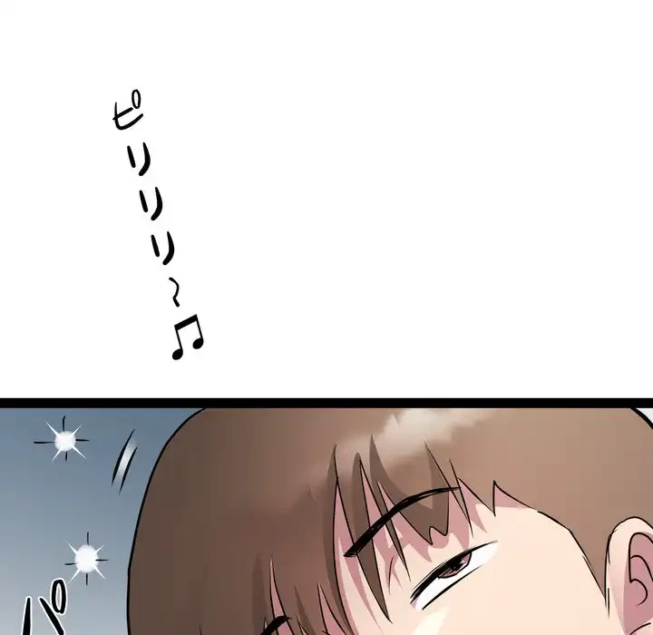 RE:23 第32話 - 73