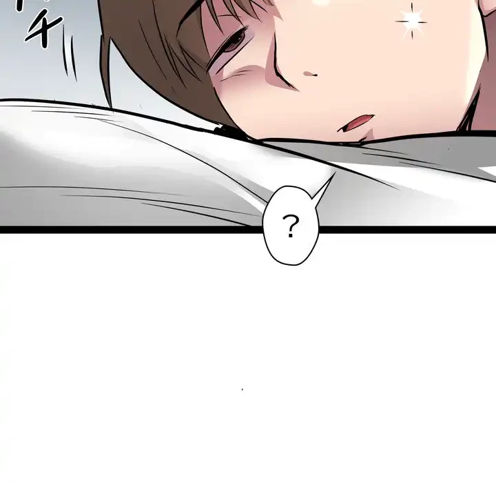 RE:23 第32話 - 74