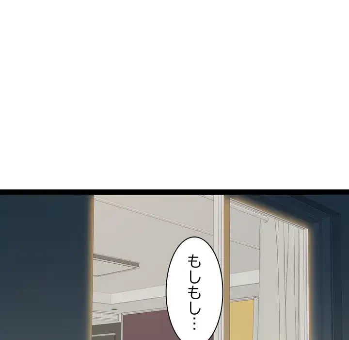 RE:23 第32話 - 76