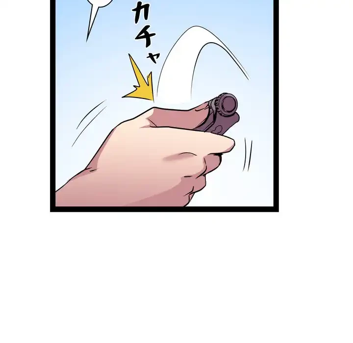 RE:23 第32話 - 96