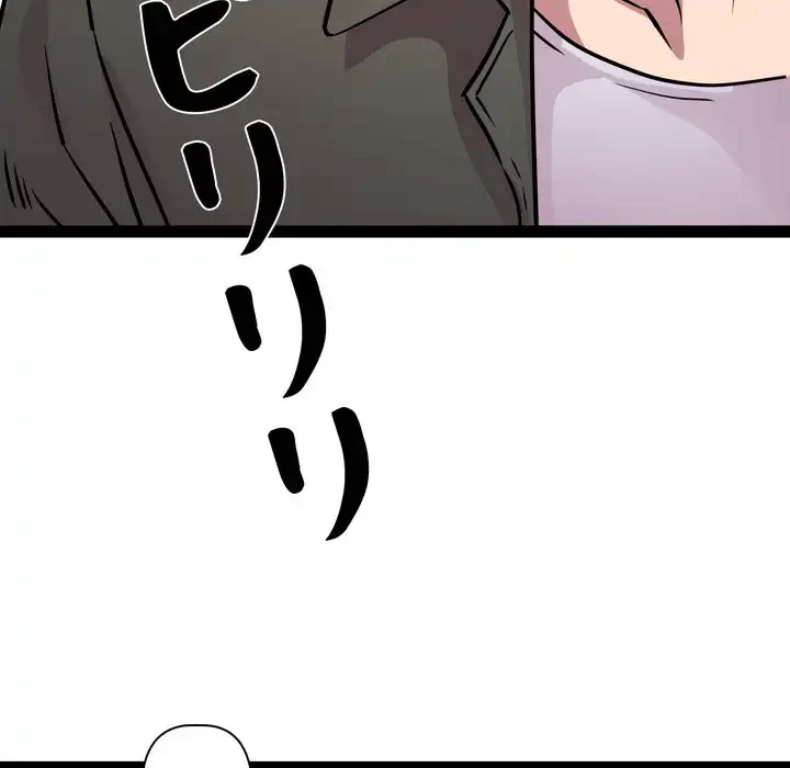 RE:23 第32話 - 98