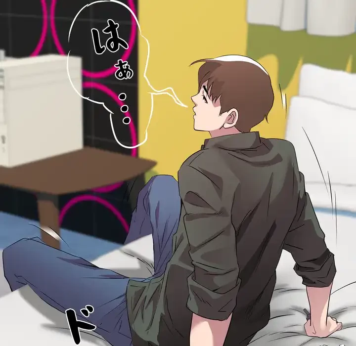 RE:23 第32話 - 117