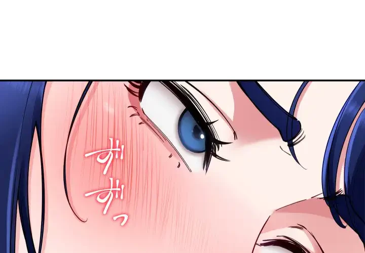 ハーレムの王 第31話 - 2