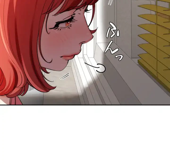ハーレムの王 第31話 - 8