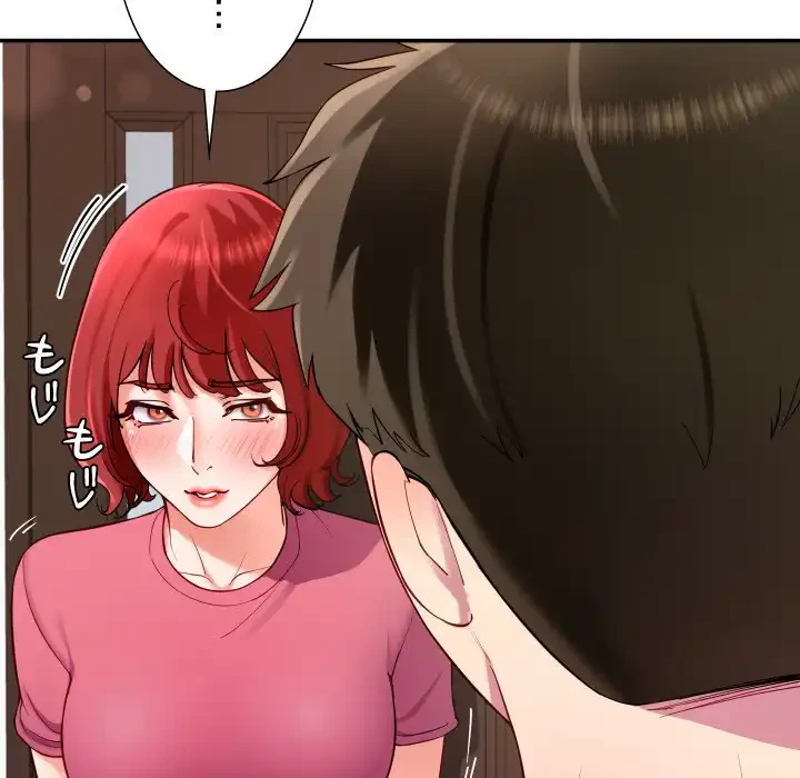 ハーレムの王 第31話 - 34