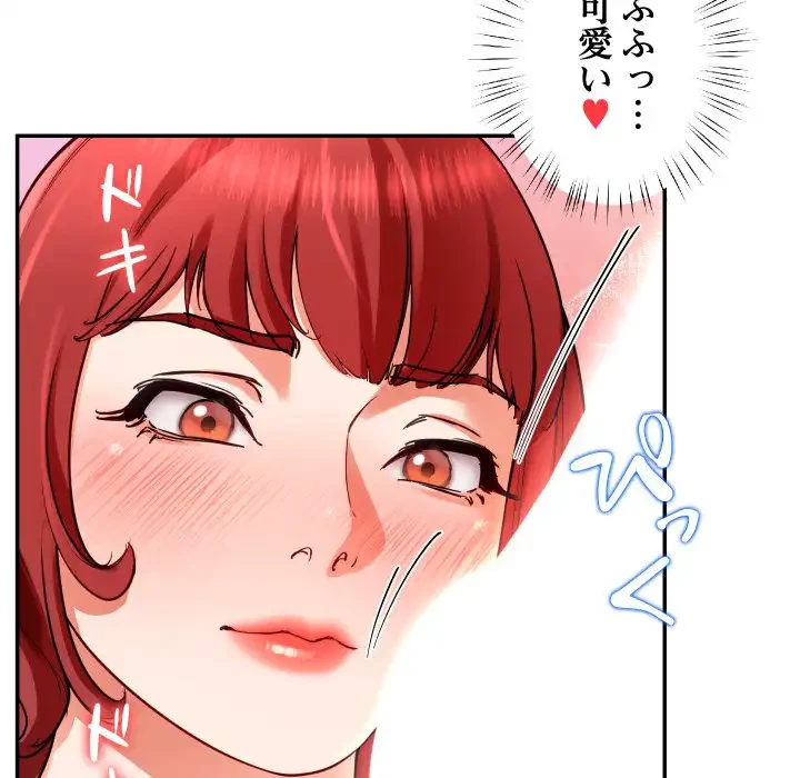ハーレムの王 第31話 - 40