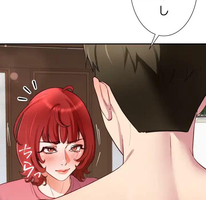 ハーレムの王 第31話 - 42