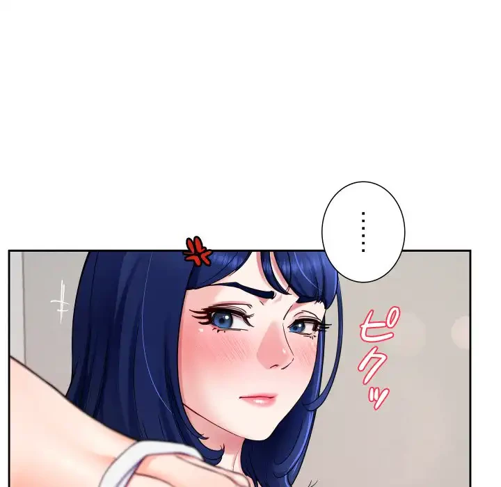 ハーレムの王 第31話 - 91