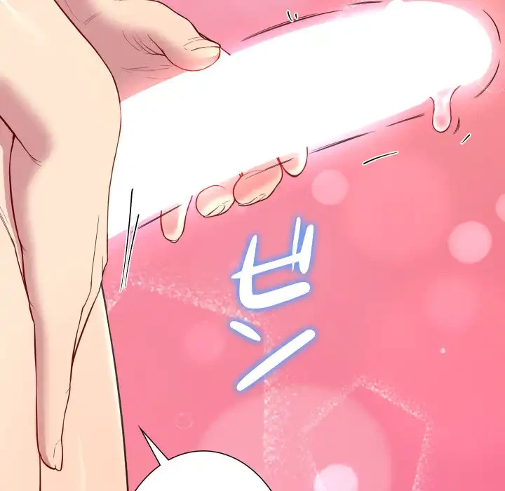 ハーレムの王 第31話 - 121