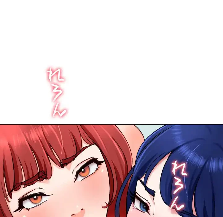 ハーレムの王 第31話 - 137
