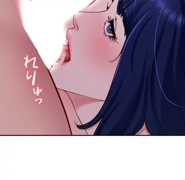 ハーレムの王 第32話 - 58