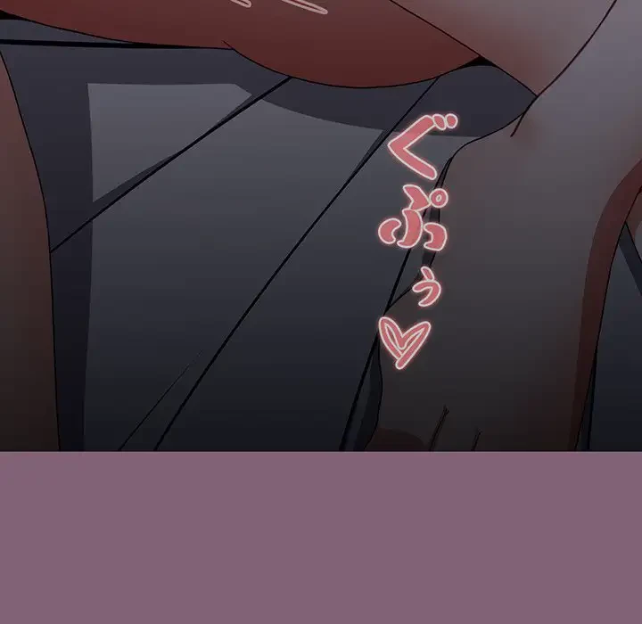 ワケあり姉妹の恋模様 第73話 - 14