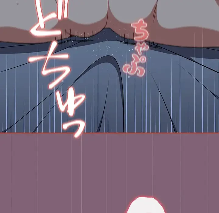 ワケあり姉妹の恋模様 第73話 - 22