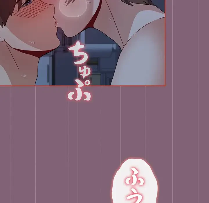 ワケあり姉妹の恋模様 第73話 - 32