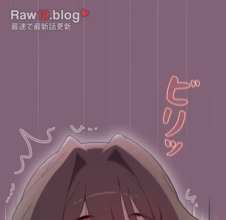 ワケあり姉妹の恋模様 第73話 - 50