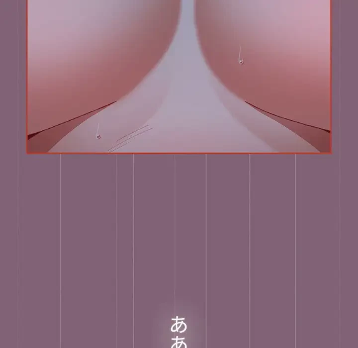 ワケあり姉妹の恋模様 第73話 - 67