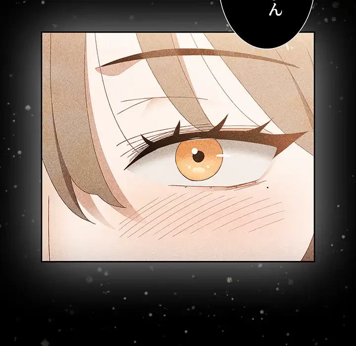 ワケあり姉妹の恋模様 第73話 - 94