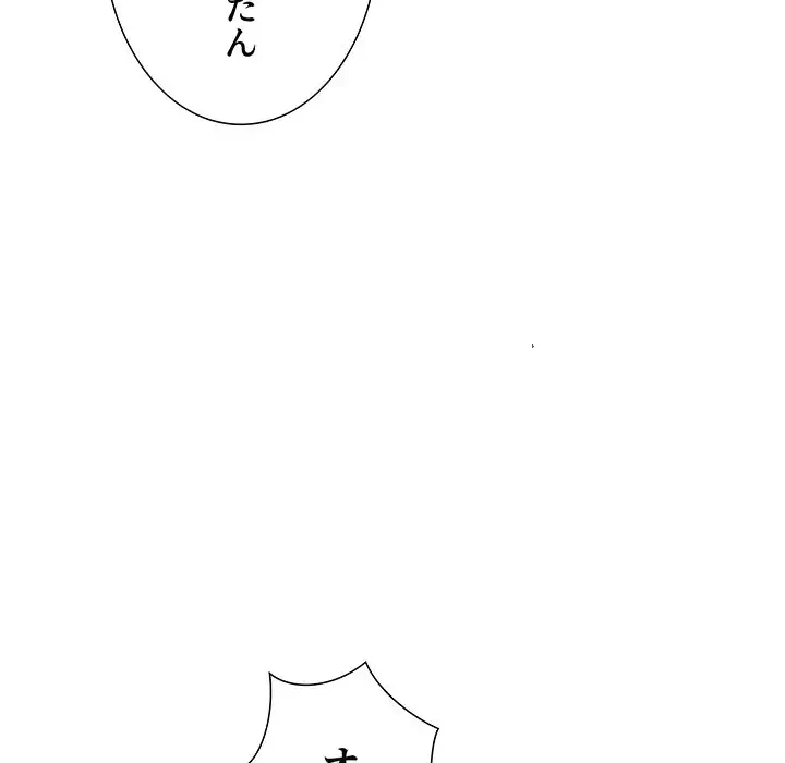 ワケあり姉妹の恋模様 第73話 - 137