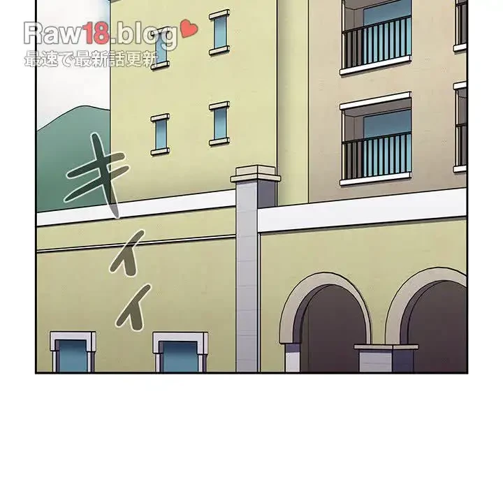 ワケあり姉妹の恋模様 第73話 - 193