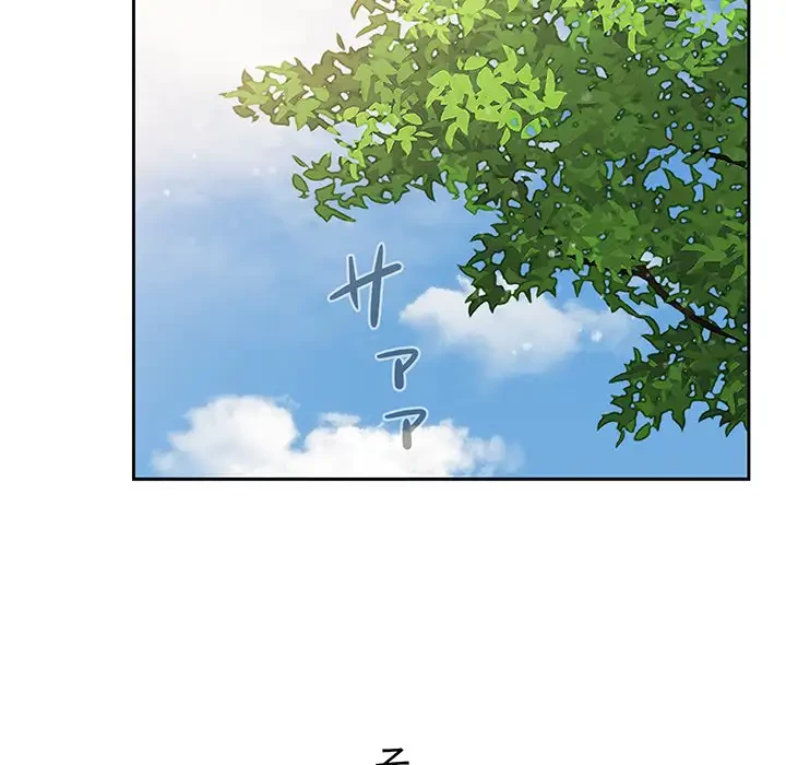 ワケあり姉妹の恋模様 第73話 - 207