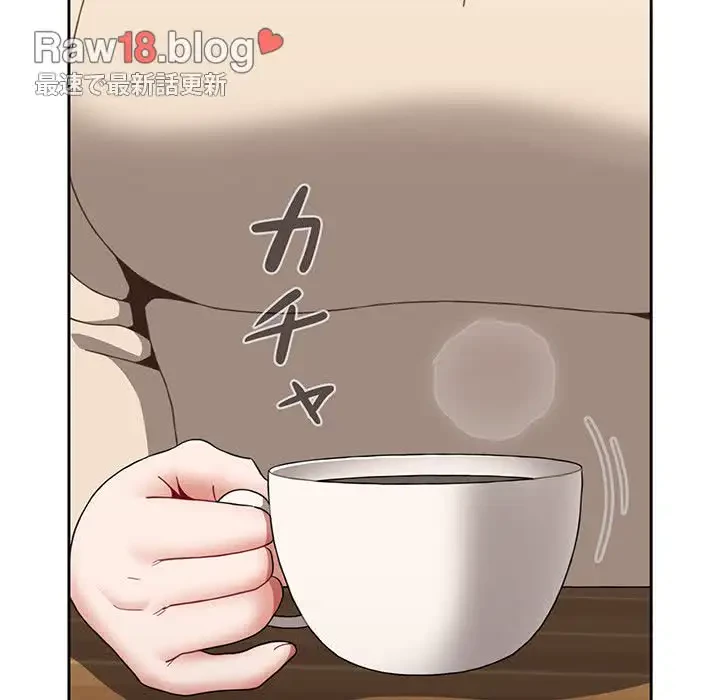 ワケあり姉妹の恋模様 第73話 - 211
