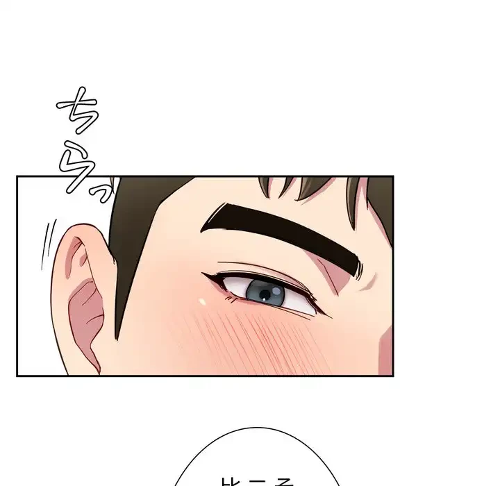 ハーレムの王 第33話 - 47