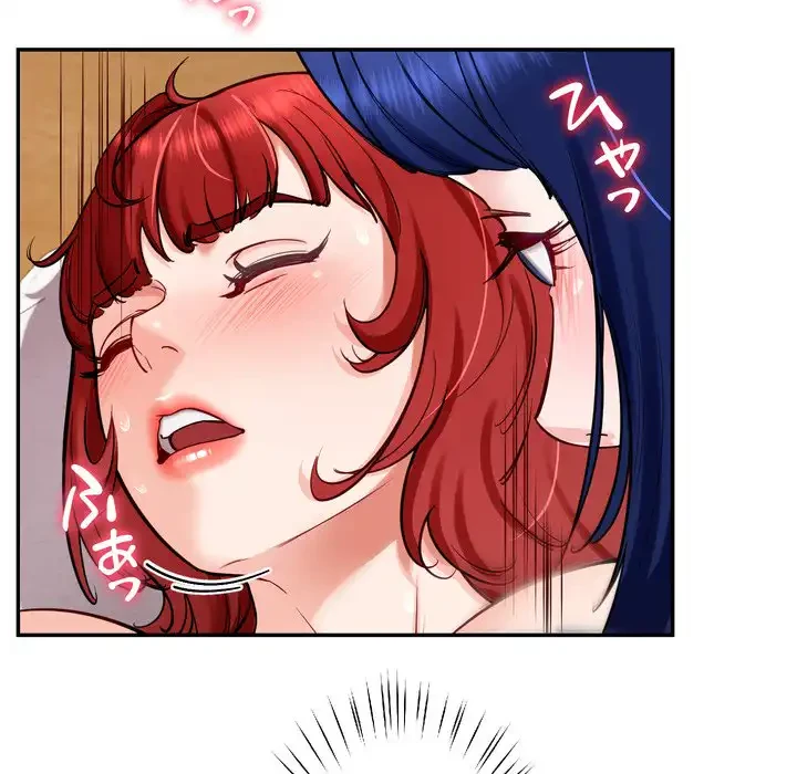 ハーレムの王 第33話 - 127