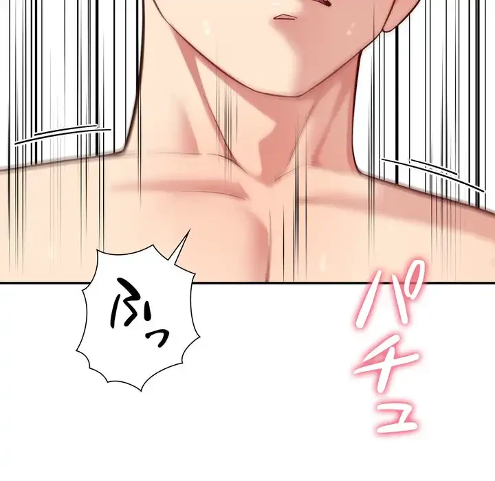 ハーレムの王 第34話 - 5