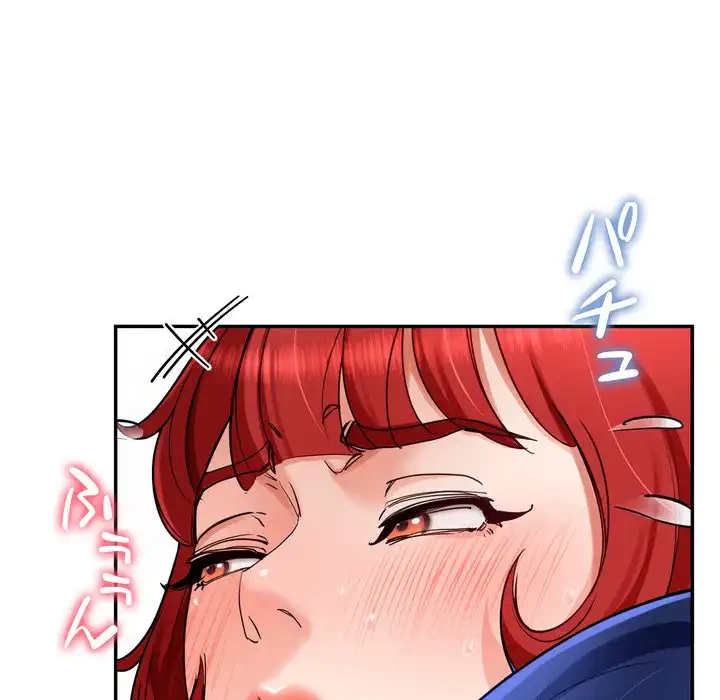 ハーレムの王 第34話 - 23