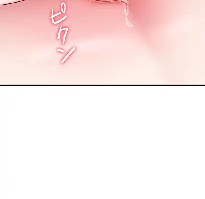 ハーレムの王 第34話 - 49
