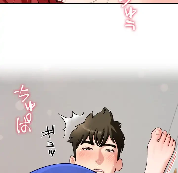 ハーレムの王 第34話 - 70